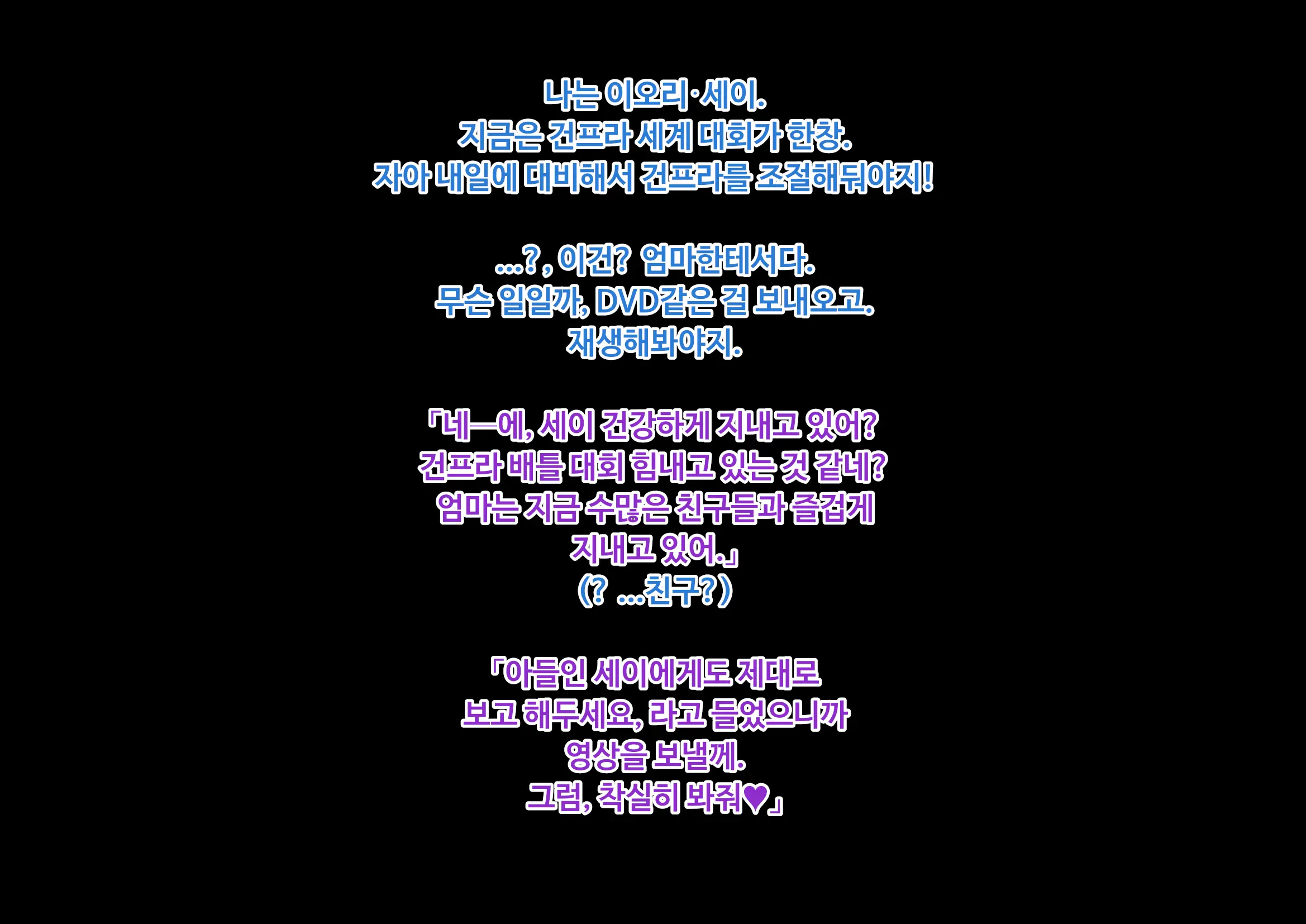 Hitozuma Anal Dorei -Mokeiten Shufu No Baai- | 유부녀 아날 노예 -모형점 주부의 경우-